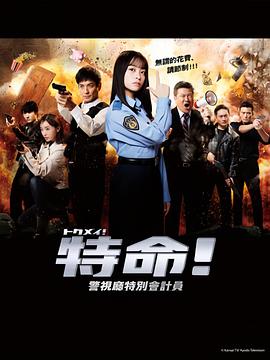 地狱少女第一季25