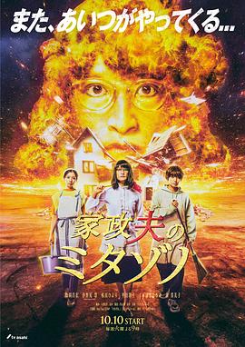 偶像来了第一季插曲