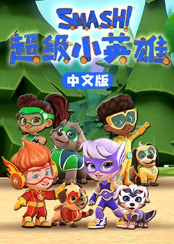 大西洋帝国第一季无删