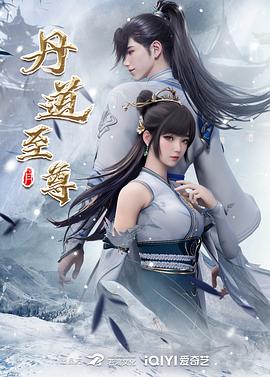 南家三姐妹第一季