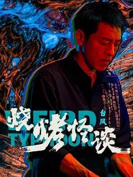 为美好的世界献上祝福第一季
