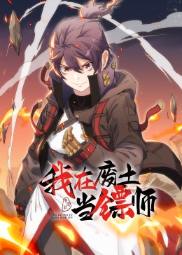 正真男子汉第一季