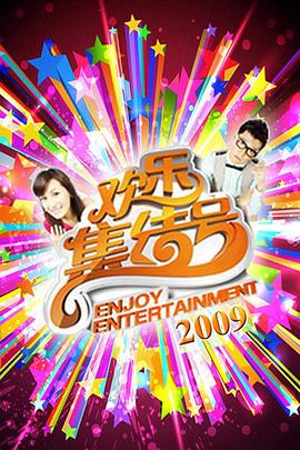 中国新声音第一季