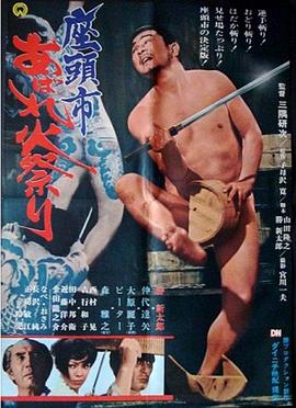 出包女王无修版第一季