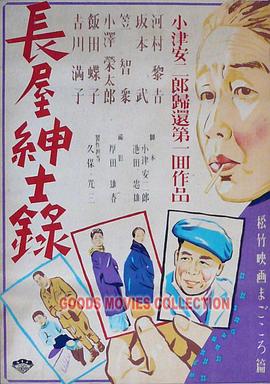 大群 第一季