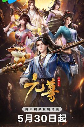 二十四小时第一季