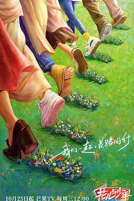 浴血黑帮第一季在线看