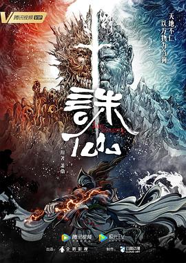 我是歌手 第一季第二期