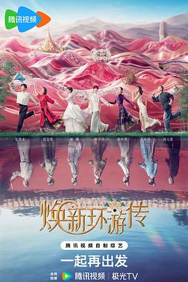 新葫芦娃第一季