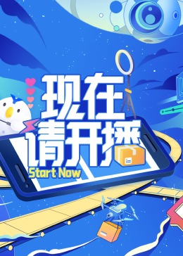 主厨的餐桌第一季下载