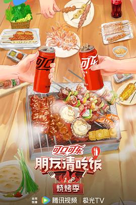 动物兄第一季