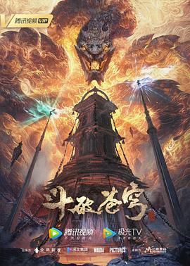 亿万第一季结局