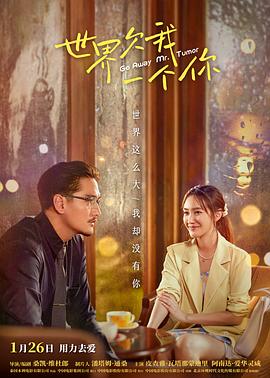 奔跑吧兄弟第一季15期