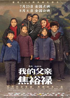 小公主苏菲亚第一季免费观看