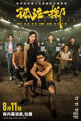 女生万岁第一季