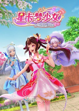 制毒师第一季