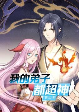 安迪麦克第一季