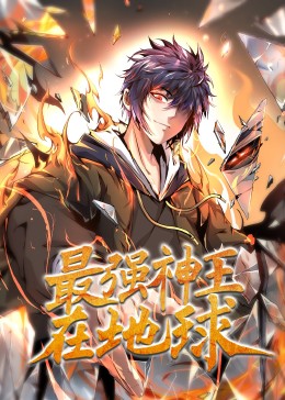 单身御姐第一季