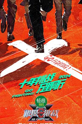 美剧格林第一季