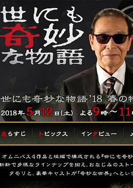 千金归来第一季