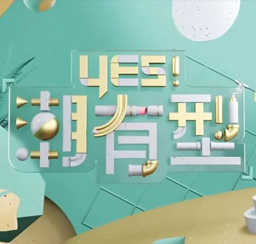 功夫鸡第一季
