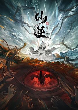 警察锅哥第一季在线看